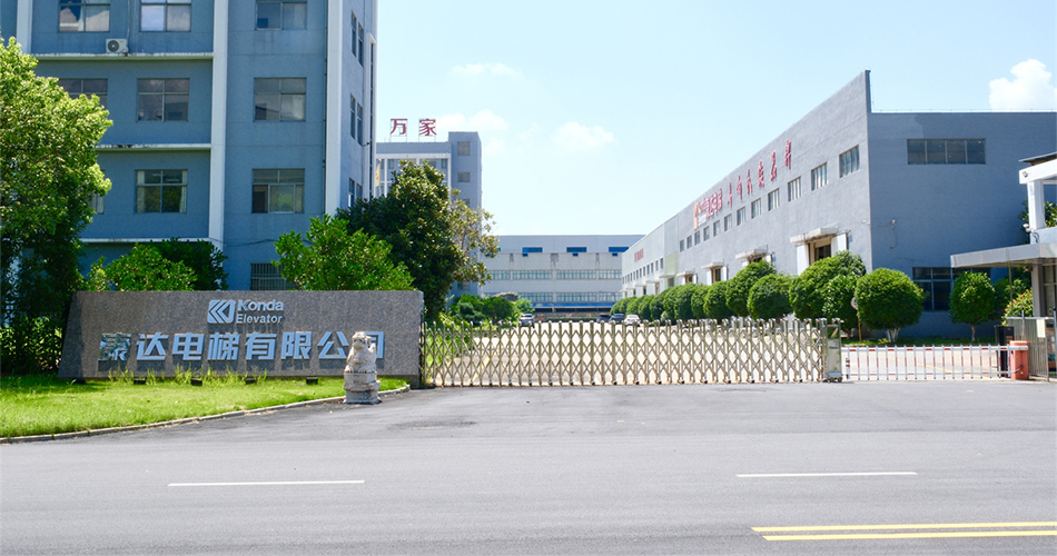公司實景